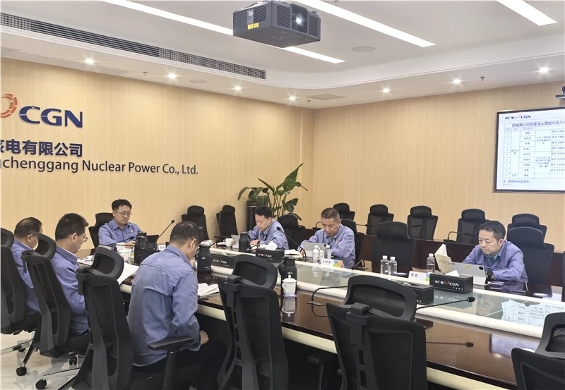 防城港核电党委召开深入贯彻中央八项规定精神学习教育读书班（第一期)